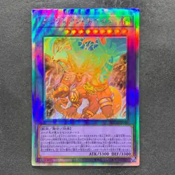 NM Guardian Chimera BACH-JP040 Holographic Rare YuGiOh 680 - Image 1