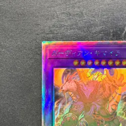 NM Guardian Chimera BACH-JP040 Holographic Rare YuGiOh 680 - Image 2