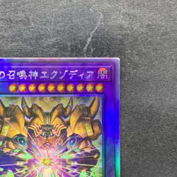 NM The Phantom Exodia Incarnate INFO-JP033 Holographic Rare YuGiOh 480 - Image 3