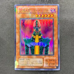 NM Jinzo CA-00 Ultra Parallel Rare YuGiOh 980 - Image 1