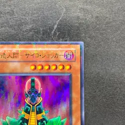 NM Jinzo CA-00 Ultra Parallel Rare YuGiOh 980 - Image 3