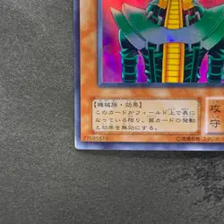 NM Jinzo CA-00 Ultra Parallel Rare YuGiOh 980 - Image 4