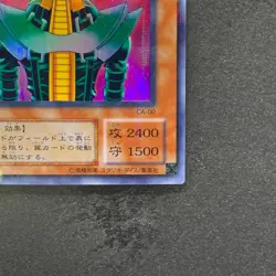 NM Jinzo CA-00 Ultra Parallel Rare YuGiOh 980 - Image 5