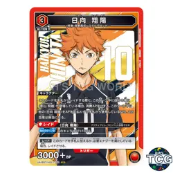 Shoyo Hinata SR HIQ-1-106 Haikyu!! Union Arena Japanese - Image 1