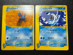 (LP++) Misty's Quagsire 058/141 & Lapras 057/141 VS Japanese Pokemon Card - Image 1