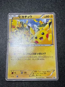Pikachu 068/XY-P Non Holo Japanese XY-P: XY Promos Japanese Pokemon Card - Image 1