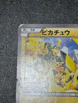 Pikachu 068/XY-P Non Holo Japanese XY-P: XY Promos Japanese Pokemon Card - Image 2