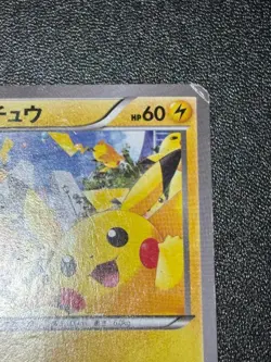 Pikachu 068/XY-P Non Holo Japanese XY-P: XY Promos Japanese Pokemon Card - Image 3