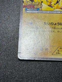 Pikachu 068/XY-P Non Holo Japanese XY-P: XY Promos Japanese Pokemon Card - Image 5