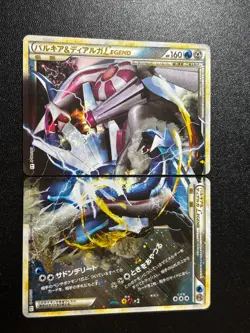 Exclusive Listing 2010 Japanese Pokemon Card - Image 1