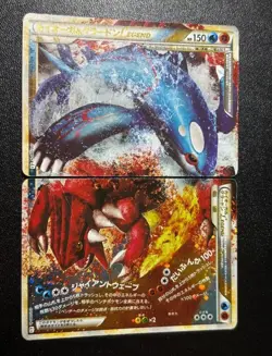 Exclusive Listing 2010 Japanese Pokemon Card - Image 2