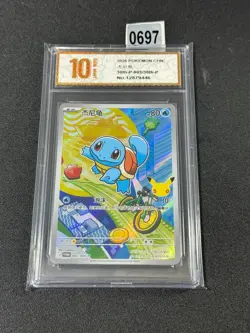 Pokemon S-Chinese 30th Anniversary First Partner Promo Card 30th-P-003 Grade 10 - Image 1