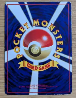 Cubone NO. 104 Vending Series 3 Japanese Pokemon Card From Japan - Image 2