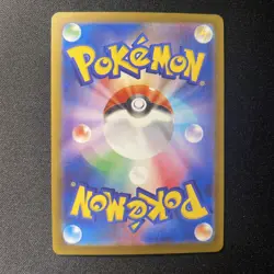 Ambipom AR 092/080 M2 Inferno X Japanese Pokemon Card 2025 NM - Image 2