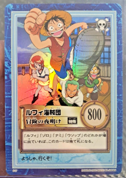 BANDAI One Piece Hyper Battle LUFFY PIRATES S17 HOLO FOIL SCARCE EARLY CARD - Image 1