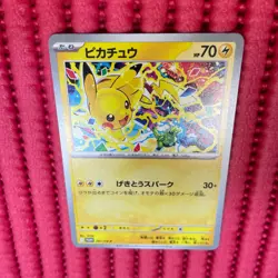 Pikachu 291/SV-P GYM PROMO Pokemon Card Japanese e020 - Image 1