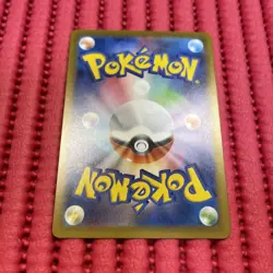 Pikachu 291/SV-P GYM PROMO Pokemon Card Japanese e020 - Image 2