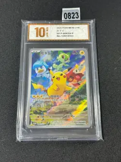 PTCG Pokemon Card Pikachu PROMO Holo Gem Pack SV-P-004/SV-P Grade 10 - Image 1