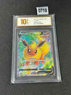 Flareon V SR CS4aC-136/132 Pokemon Card Chinese Grade 10 - Image 1