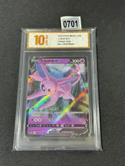 Pokemon Chinese TCG CARD Sword & Shield Espeon V CS4ac 058/132 RR Grade 10 - Image 1