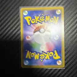 Groudon Master Ball Foil - 080/187 SV8a Terastal Fest ex - Pokemon Card Japanese - Image 2