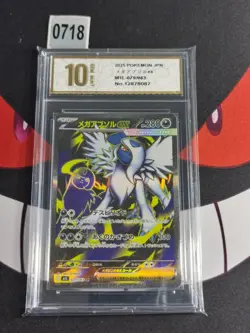 Mega Absol ex SR 079/063 M1L Mega Brave Pokemon Card Japanese-Pyxis gold 10 - Image 1