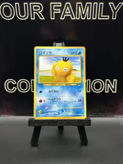 PSYDUCK NO. 054 NEO DESTINY POKEMON CARD JAPANESE - Image 1