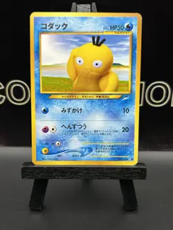 PSYDUCK NO. 054 NEO DESTINY POKEMON CARD JAPANESE - Image 2