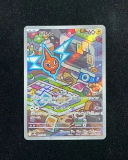 2025 Pokemon TCG Japanese Heat Wave Arena SV9a 074/063 AR Rotom Holo OC83 - Image 1