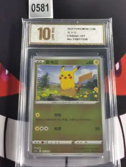 Pokemon TCG S-Chinese Card Pikachu CS4DaC-127/414 -Pyxis gold 10 - Image 1