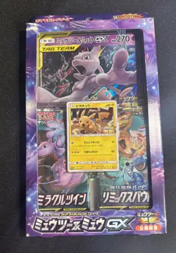 Mewtwo and Mew GX Special Jumbo Card Box Japanese Pokemon Cards US SELLER - Image 1