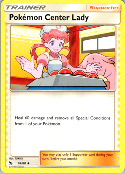 Pokemon Center Lady Uncommon Hidden Fates 64/68 LP Normal - Image 1