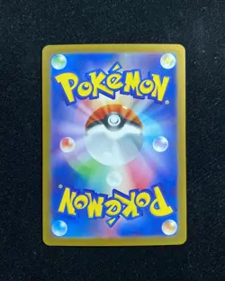 2024 Pokemon TCG Japanese Night Wanderer SV6a 092/064 UR Pecharunt ex Holo OC83 - Image 2