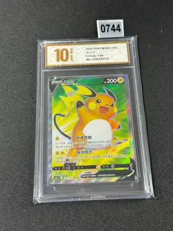 Raichu V SR CS5aC-134/127 Pokemon Card Chinese Grade 10 - Image 1