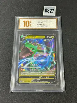 Pokemon Chinese TCG Card Sword & Shield Rayquaza V CS4bC 097/132 Grade 10 - Image 1