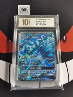 Pokemon Chinese Sun&Moon CSM1cC-169 SR -Pyxis gold 10 - Image 1