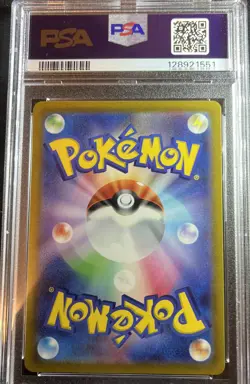 POKEMON 2022 Japanese Vstar Universe Full Art MEW #183 PSA 10 Gem Mint - Image 5