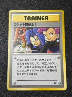 [US Duty Inc] Here Comes Team Rocket! Japanese Pokemon Rocket Gang 1997 - Image 1