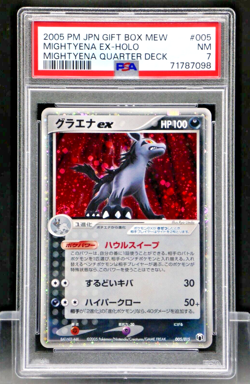 2005 Pokemon Jpn Gift Box Mew - Mightyena EX - Mightyena Quarter Deck - PSA 7 - Image 1