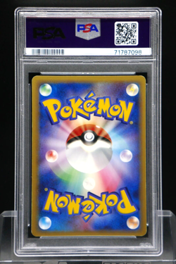2005 Pokemon Jpn Gift Box Mew - Mightyena EX - Mightyena Quarter Deck - PSA 7 - Image 2