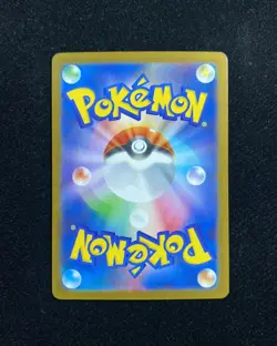 2025 Pokemon TCG Japanese White Flare SV11W 090/086 AR Cottonee OC83 - Image 2