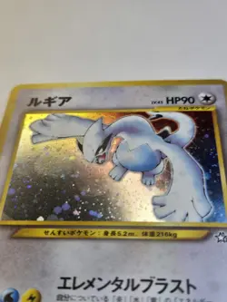 Lugia [Holo] #249 Pokemon Gold, Silver, to a New World - Image 2