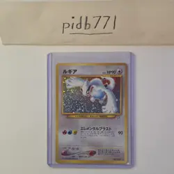 Lugia [Holo] #249 Pokemon Gold, Silver, to a New World - Image 4