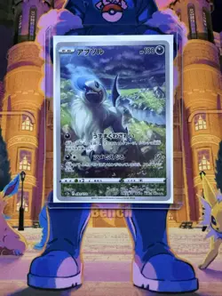(Japanese) Absol 191/172 AR - s12a VSTAR Universe - Pokemon TCG (NM) - Image 3