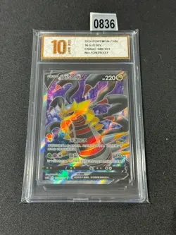 2024 Pokemon TCG S-Chinese Sword & Shield CS6bC 149/131 SR Giratina V Grade 10 - Image 1