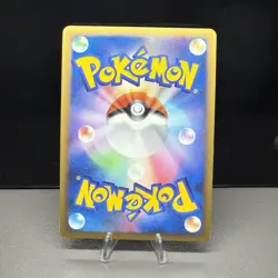 Pokemon Raichu 033/070 1st Edition Japanese Holo HeartGold SoulSilver L1 - Image 2