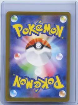 2025 Pokemon Mega Dragonite Ex MA 232/193 Mega Dream M2a Japanese NM - Image 2