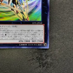 NM Number C39: Utopia Ray Victory JOTL-JP048 Ghost Rare YuGiOh 1990 - Image 5