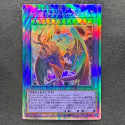 NM The Loving Defender Forever PHNI-JP038 Holographic Rare YuGiOh 420 - Image 1