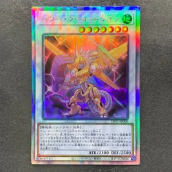 NM Power Tool Dragon DP27-JP000 Holographic Rare YuGiOh 780 - Image 1